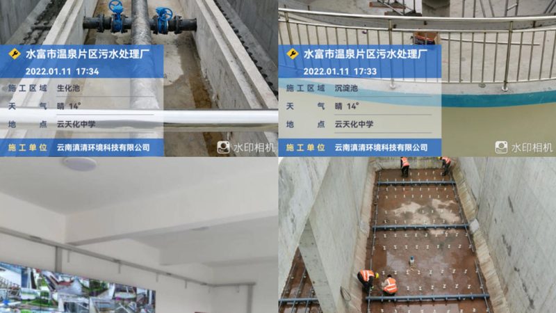 工业废水处理，如何选择可靠方案？**